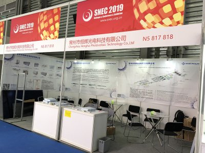 2019 Shanghai fair